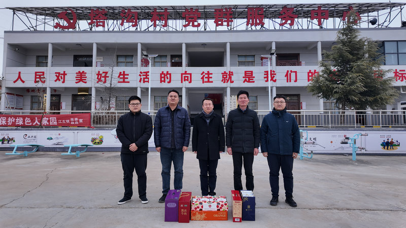 资环二院到塔沟村开展走访慰问活动