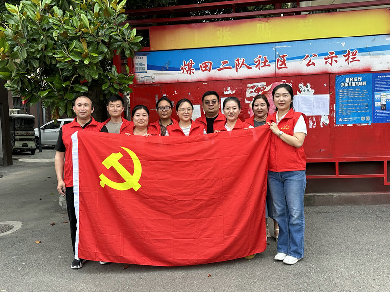 资环二院开展清洁家园志愿服务活动